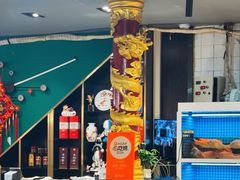 -金龙·打边炉(南京西路店)