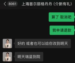 -上海首尔丽格医疗美容医院