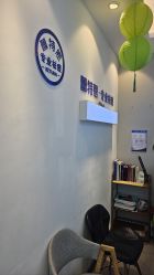-蕾特恩专业祛痘国际连锁