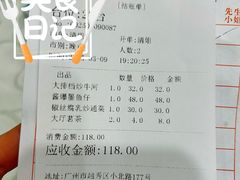 -汇兴源餐馆(小北路店)