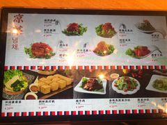 -七八冷面·延边朝鲜族美食(大兴大悦春风里店)