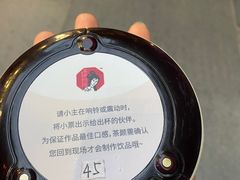-茶颜悦色(花园道店)