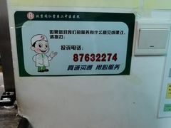 -首都医科大学附属北京友谊医院(西城院区)