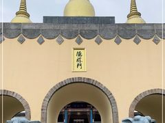 -天龙八部武侠城