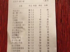 IMG_1947-卫鼎轩·曹公馆(鼓楼店)
