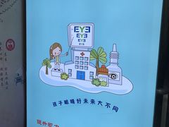-席仁堂推拿按摩脊柱调理(世纪科贸大厦店)