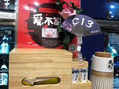 -将太无二·北美传奇寿司(瑞士公寓店)