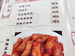 -洪福亮酒家(南草厂街店)