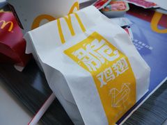 -麦当劳(杭州三花国际店)