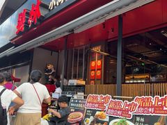 -饕林餐厅(春熙路店)