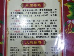 菜单-青阳炒鸡(建新路店)