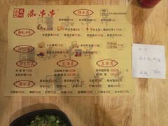 -痴串串(星汉路总店)