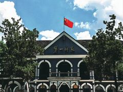 -湖南省立第一师范学校旧址