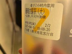 -7分甜(雨花客厅店)