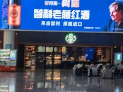 门面-星巴克(杭州东站东到达店)