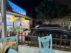 -瑶记海鲜餐厅(西涌店)