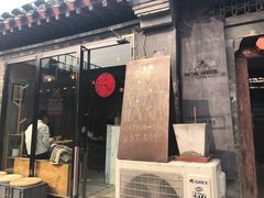 门面-METAL HANDS(五道营店)