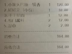 -刘一锅筋头巴脑(王府井店)