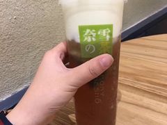 -奈雪的茶(南山大冲一期店)