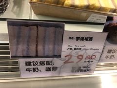 -Olé精品超市(重庆观音桥店)