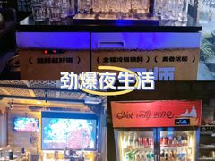 -何师烧烤Pro ·江湖川菜·小龙虾·精酿(太古里旗舰店)