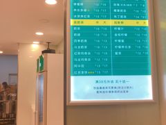 -1点点(798艺术区店)
