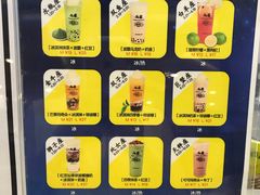 -50岚(太平洋森活天地店)