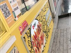 -夸父炸串(青浦奥特莱斯店)