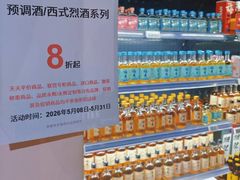 -百佳永辉超市(福田星河店)