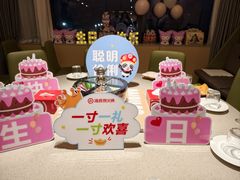 -海底捞火锅(龙湖金沙天街店)