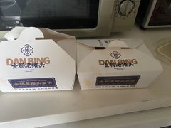 -金杨老摊头蛋饼(金口路店)