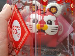 -85度C(南京珠江华海店)