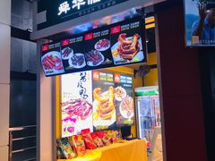 -岳阳东站