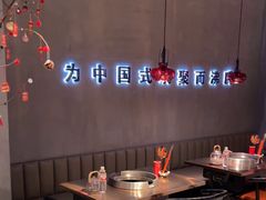 -辣伍鲜毛肚老火锅(元一店)