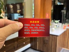 -高玛纳驴肉火烧(一世界店)