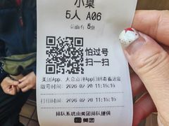 -得意楼蒸菜馆