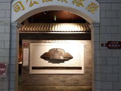 -北京张裕爱斐堡酒庄