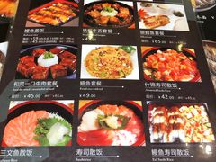 菜单-东京屋(武定路店)