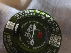 -张关合渣(航空大道店)