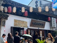 -孙盛兴奥灶面馆·蟹黄面·三虾面(山塘街总店)