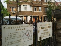 -民园广场