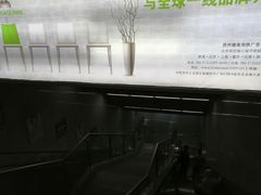 -星湖街(地铁站)