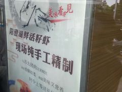 -长发西饼(临顿路店)
