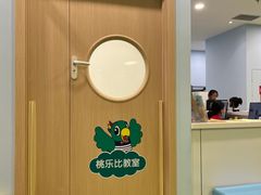 -巧虎KIDS早教托育成长中心(北京西城天虹中心)