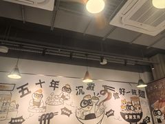 -百乐门粉面店(二龙喉分店)