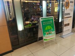 门面-新辣道鱼火锅(上地华联店)