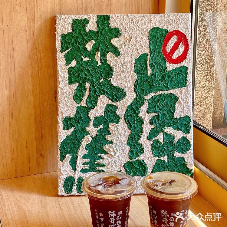 无锡首家！！可以diy的面包🥖