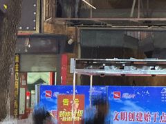 -张记卤粉(南华店)