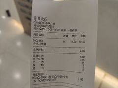-CoCo都可(中华广场店)