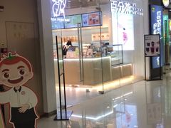 -百分茶(泰兴万达广场店)